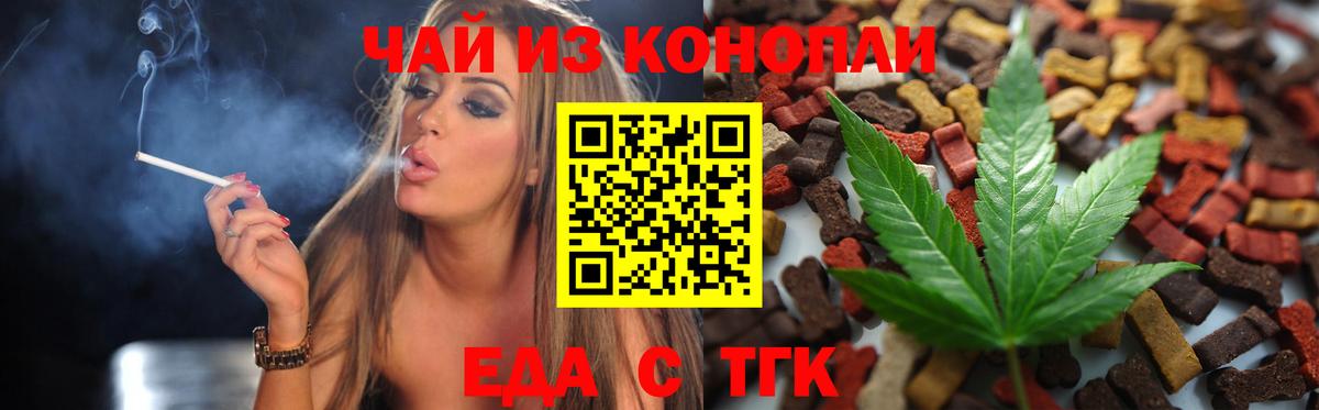 Коряжма  Canna-Cookies марихуана  Вход с VPN 