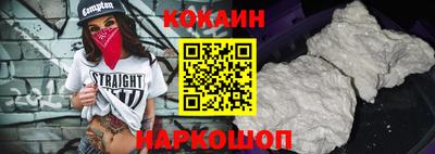 мефедрон Конаково