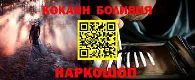 мяу мяу мука Комсомольск-на-Амуре
