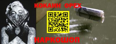 мефедрон Конаково