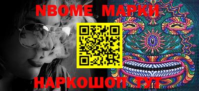 мефедрон Конаково