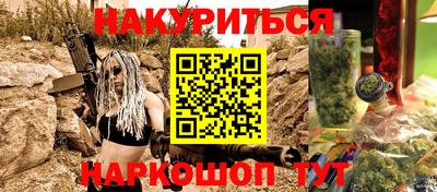 мефедрон Конаково