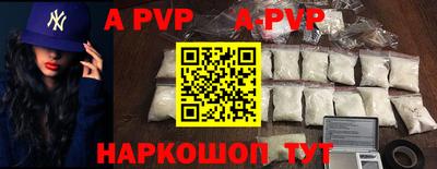 мефедрон Конаково