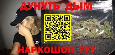 мяу мяу мука Комсомольск-на-Амуре