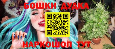 мяу мяу мука Комсомольск-на-Амуре
