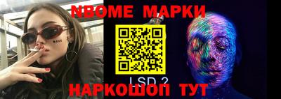 спиды Коммунар