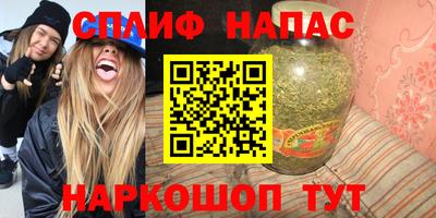 спиды Коммунар