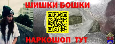 мяу мяу мука Комсомольск-на-Амуре