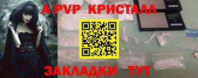 мяу мяу мука Комсомольск-на-Амуре