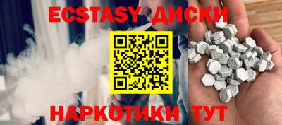 мефедрон Конаково