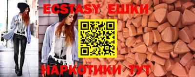 мяу мяу мука Комсомольск-на-Амуре