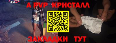 мефедрон Конаково