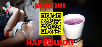 мефедрон Конаково