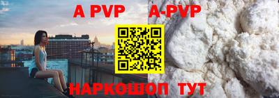 мяу мяу мука Комсомольск-на-Амуре