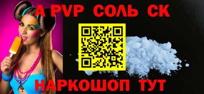 спиды Коммунар