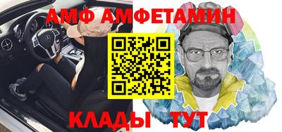 спиды Коммунар