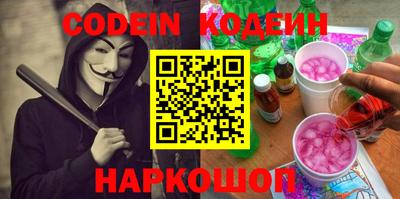 мефедрон Конаково