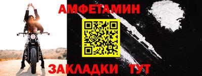 мефедрон Конаково
