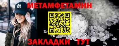 мефедрон Конаково