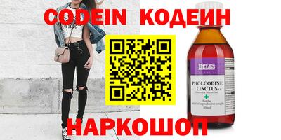 спиды Коммунар