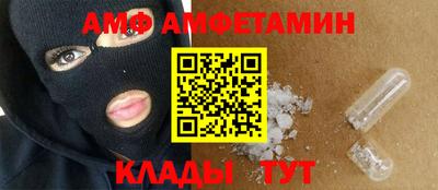 мяу мяу мука Комсомольск-на-Амуре
