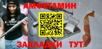 мяу мяу мука Комсомольск-на-Амуре
