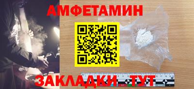 мяу мяу мука Комсомольск-на-Амуре