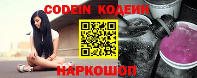 мяу мяу мука Комсомольск-на-Амуре