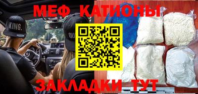 мефедрон Конаково