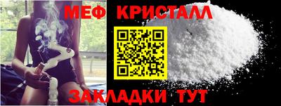 мяу мяу мука Комсомольск-на-Амуре