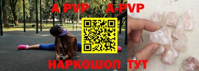 мяу мяу мука Комсомольск-на-Амуре