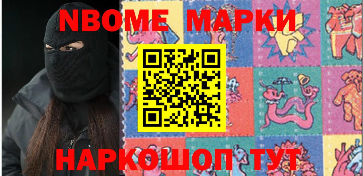 КОКАИН Коряжма
