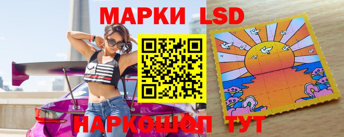 Коряжма  ЛСД экстази кислота  Вход с VPN  Лсд 25 экстази кислота 